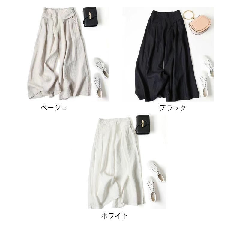 AU GARCONS ワイドパンツ ガウチョパンツ コットンリネン 楽天市場】コムデギャルソン リネン パンツの通販