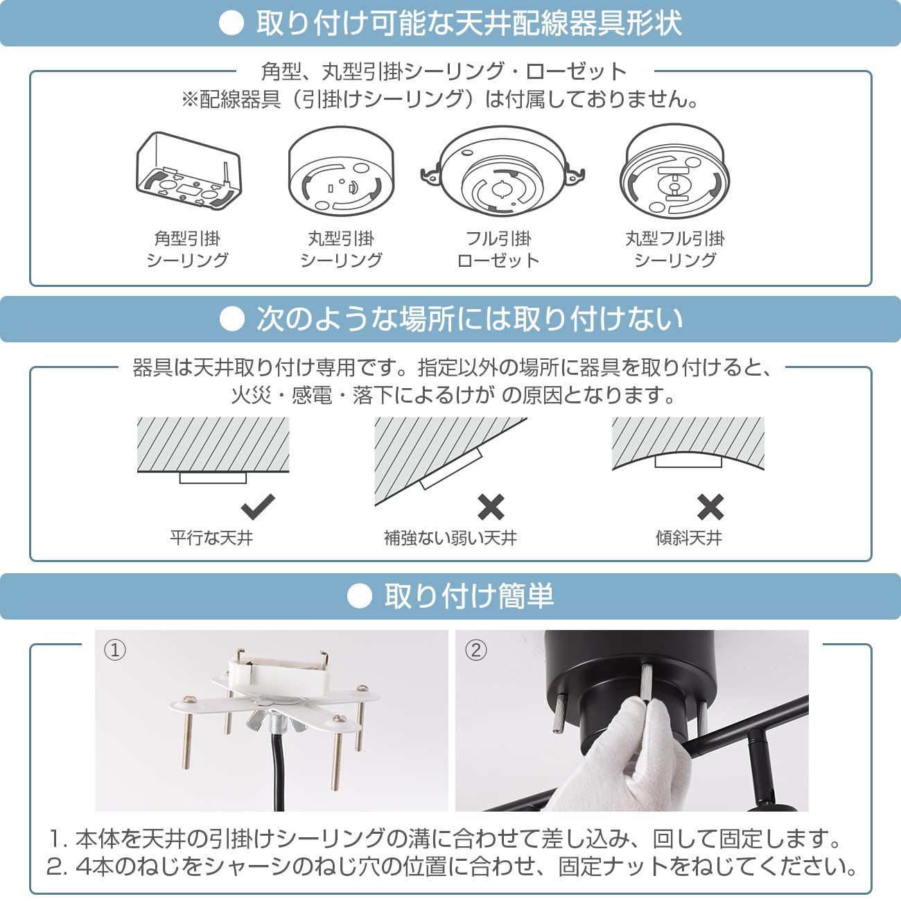 スポットライト 北欧