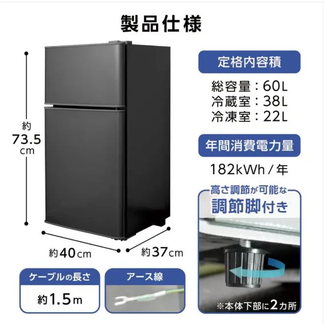 日本企業】ONE STEP 冷蔵庫 2ドア コンパクト ミニ冷蔵庫 冷凍庫