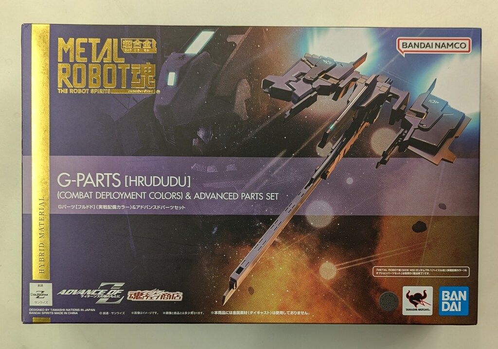 BANDAI SPIRITS METAL ROBOT魂 ADVANCE OF Z ティターンズの旗のもとに Gパーツ[フルドド](実戦配備カラー)u0026アドバンスドパーツセット
