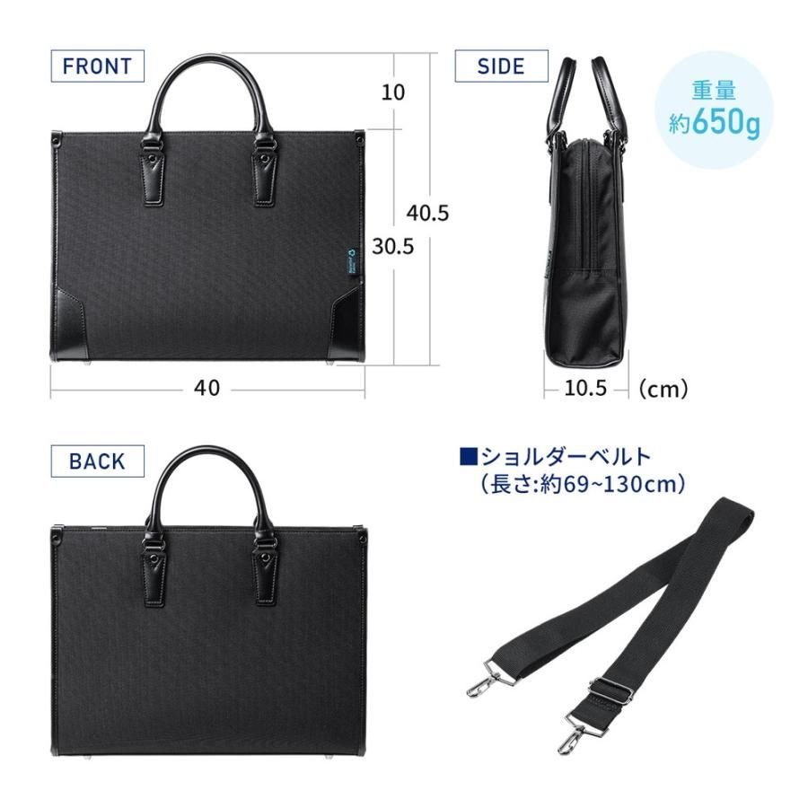 リクルートバッグ メンズ
