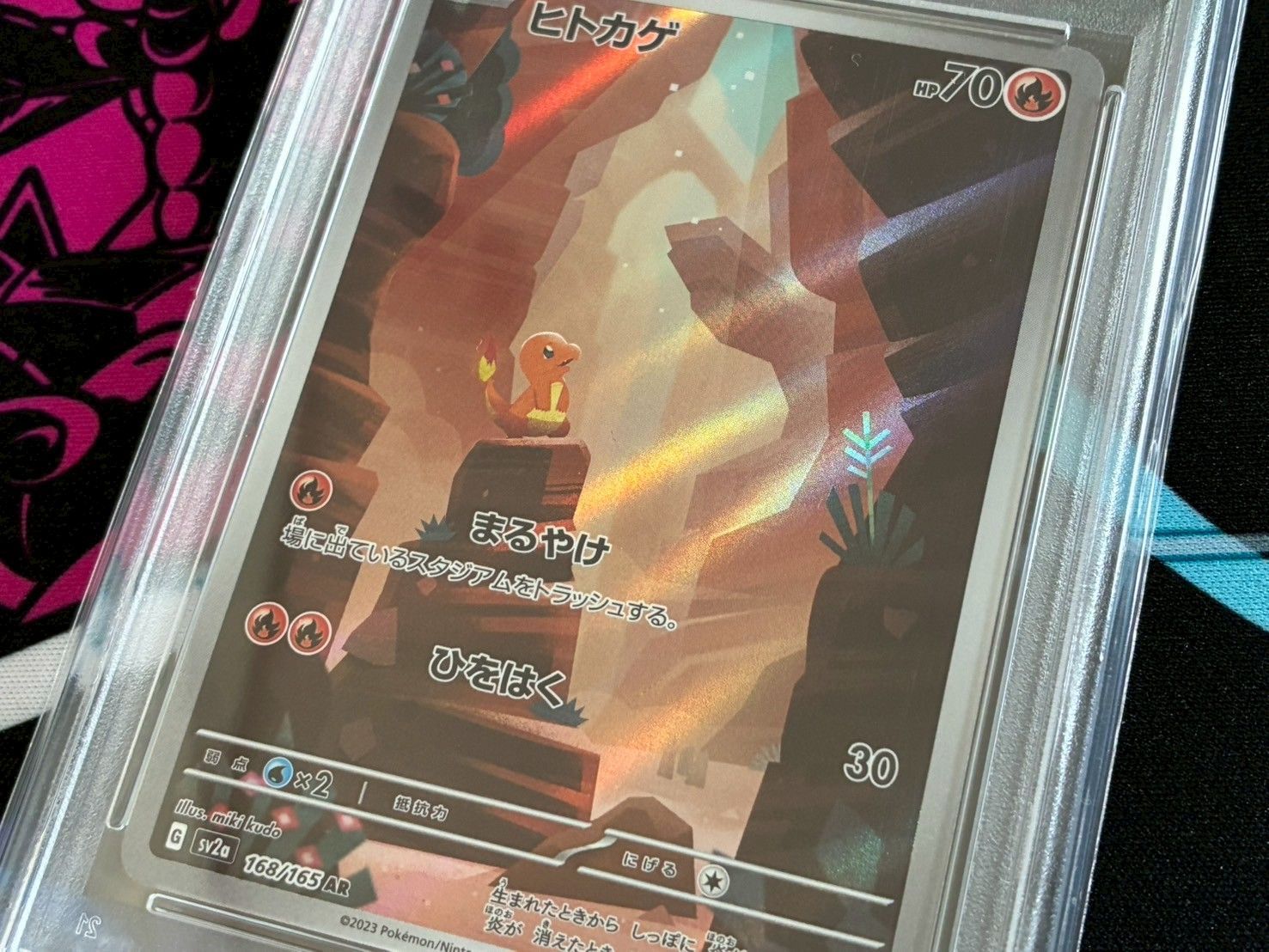 PSA10】ヒトカゲ AR 168/165 151 PSAケース専用スリーブ付き
