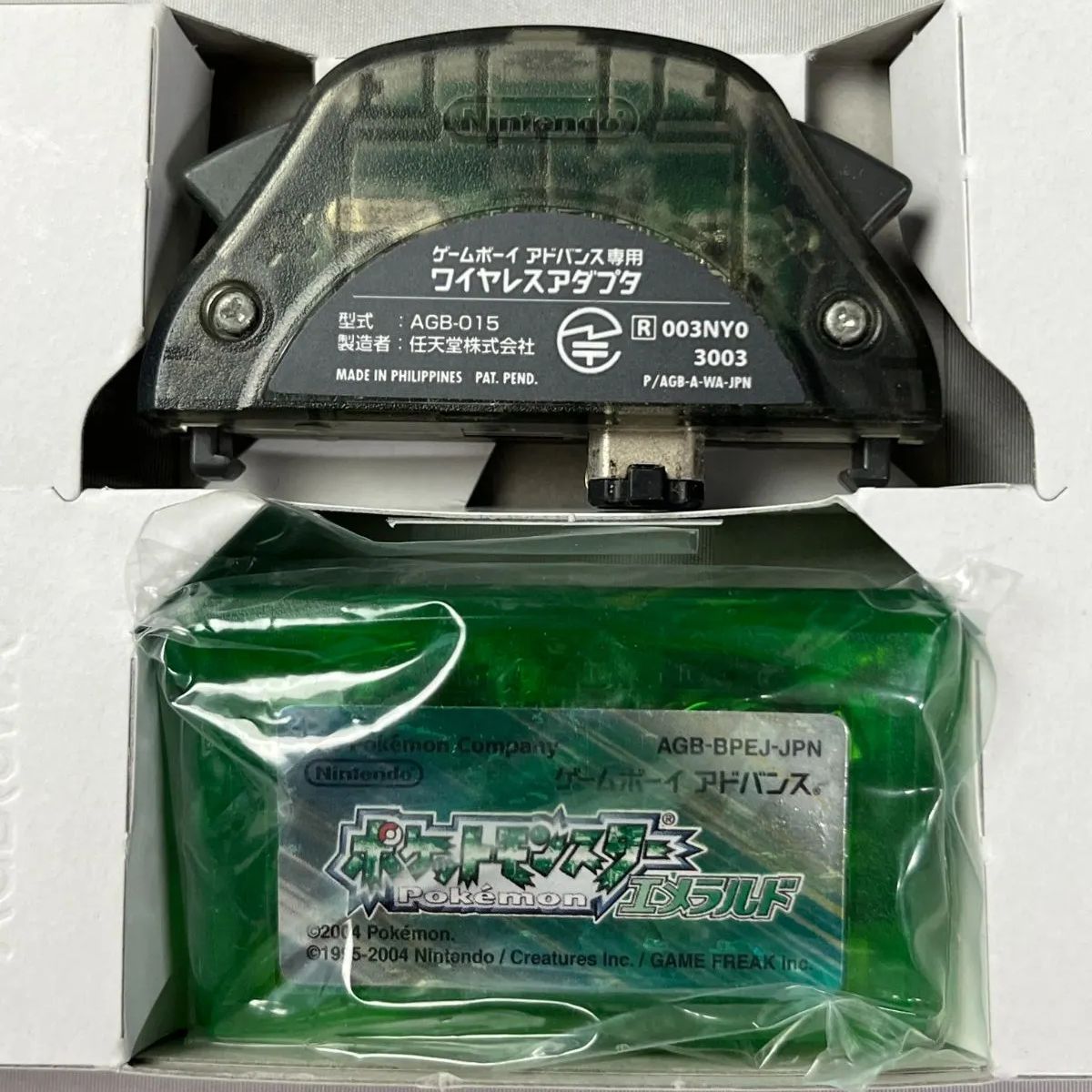 動作確認済み 完品 ポケットモンスター エメラルド ワイヤレス