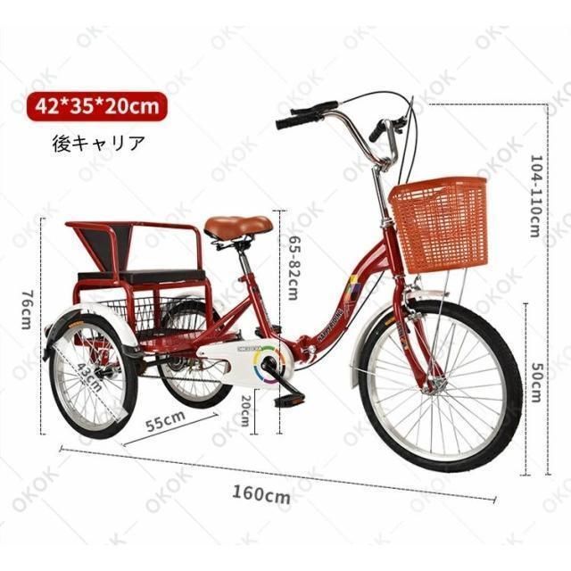 高齢者用 高さ調節能