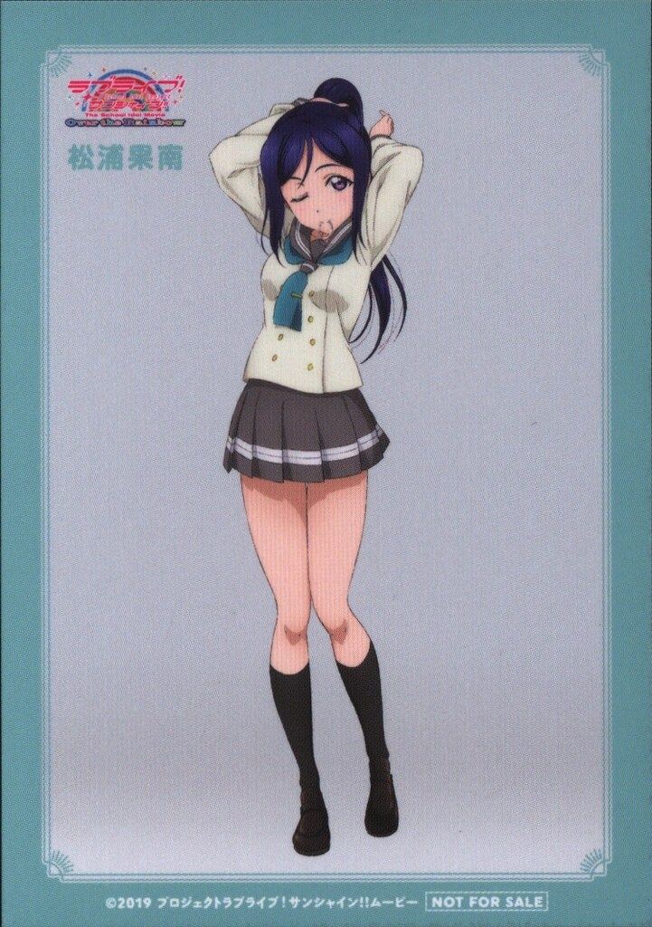ラブライブ!サンシャイン!!Over the Rainbow 来場者特典 制服
