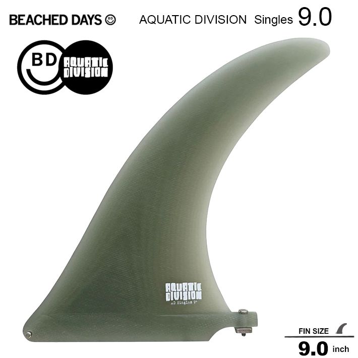 シングルフィン BEACHED DAYS ビーチドデイズ AQUATIC DIVISION Singles 9.0 アクアティックディビジョン シングルフィン ミッドレングス ロングボードセンターフィン