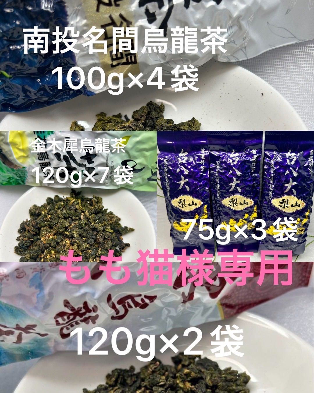 未開封 大清光緒十六年 雲南麻黒寨盛徳茶荘 プーアル茶 中国古玩