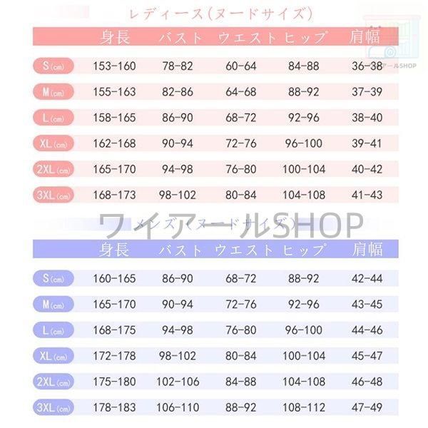 水心子正秀 出陣服