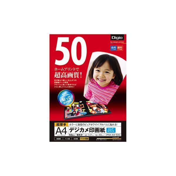 業務用セット) インクジェット用紙 Digio デジカメ印画紙 強光沢