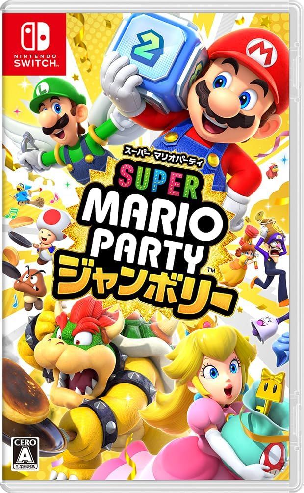 パッケージ版 スーパー マリオパーティ ジャンボリー Nintendo Switch 佐賀.|