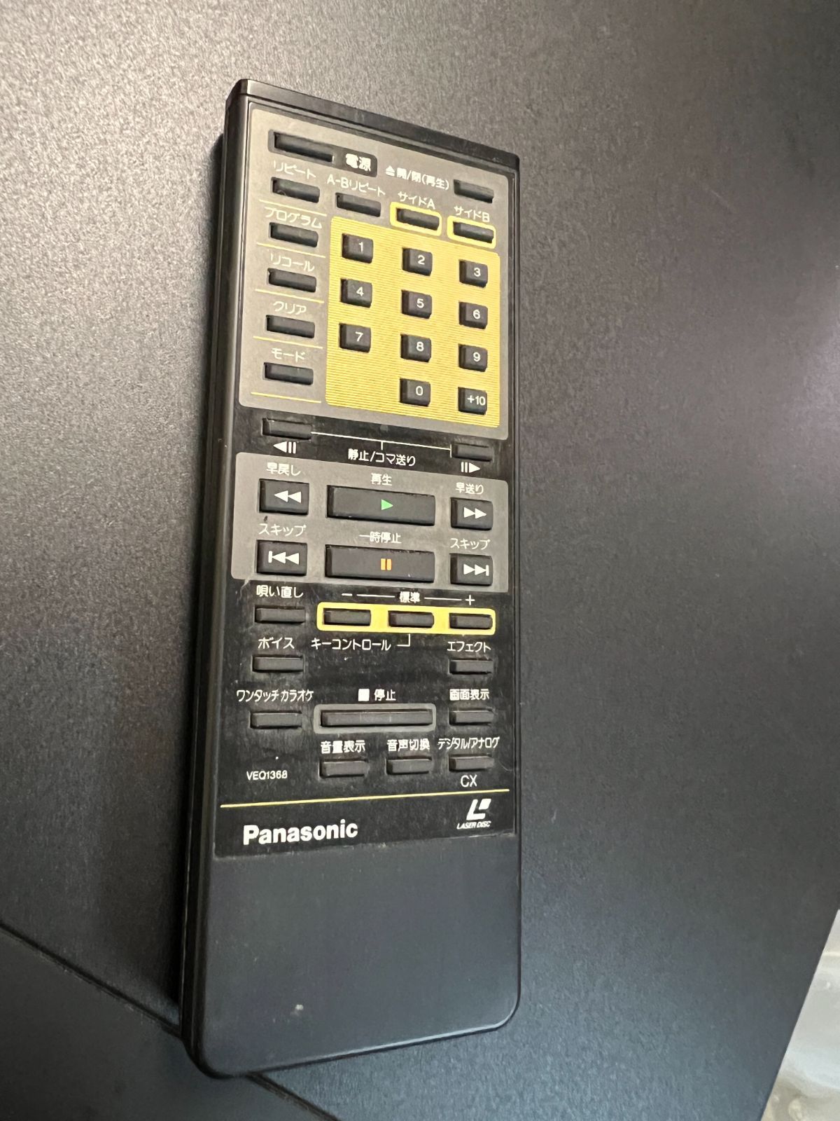 Panasonic