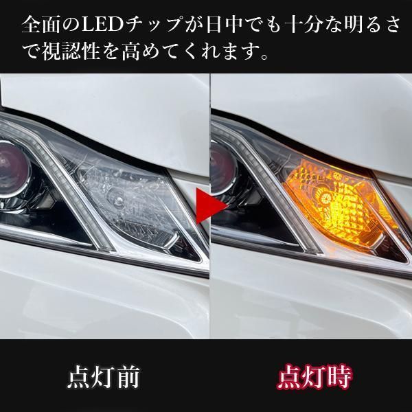 SUZUKI スズキ ソリオ　MA37S ハイフラ防止内臓 LEDウインカー T20ピンチ部違い T20シングル  T20 LED ウインカー【無極性】アンバー 2球セット