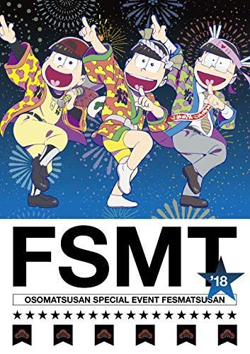 【】おそ松さんスペシャルイベント フェス松さん18 Blu-ray Disc