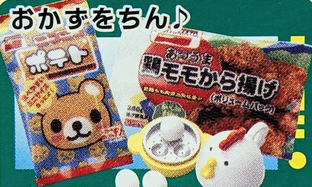 2025年最新】レンジでちょちょいの人気アイテム - メルカリ