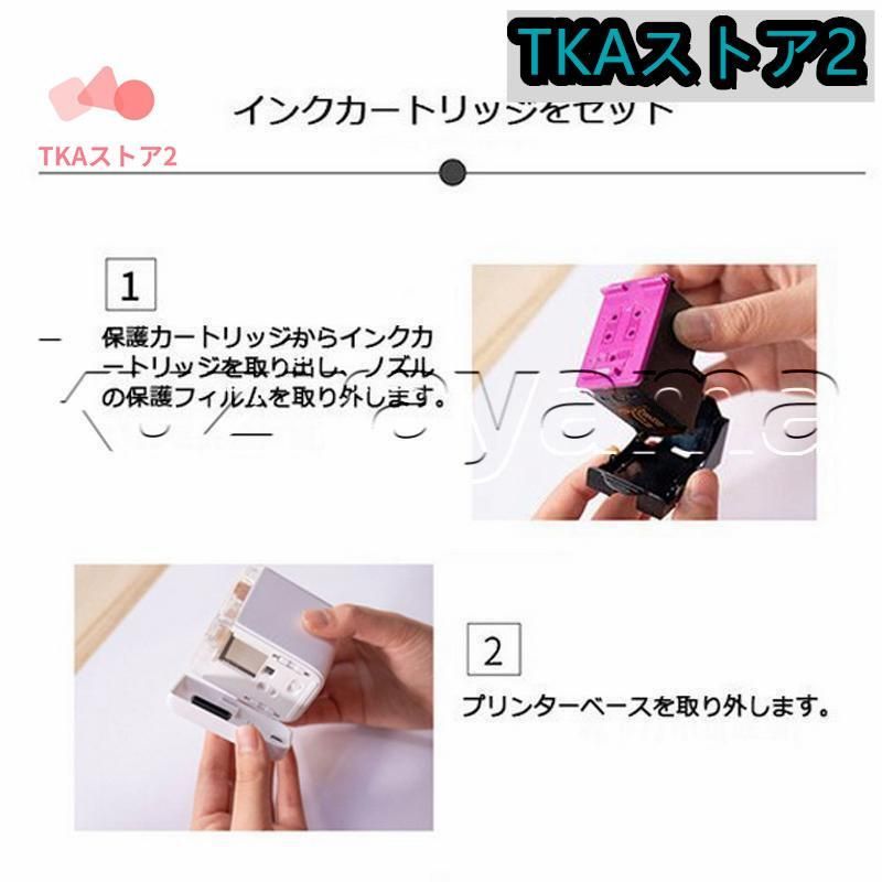 モバイル印刷機 勉強