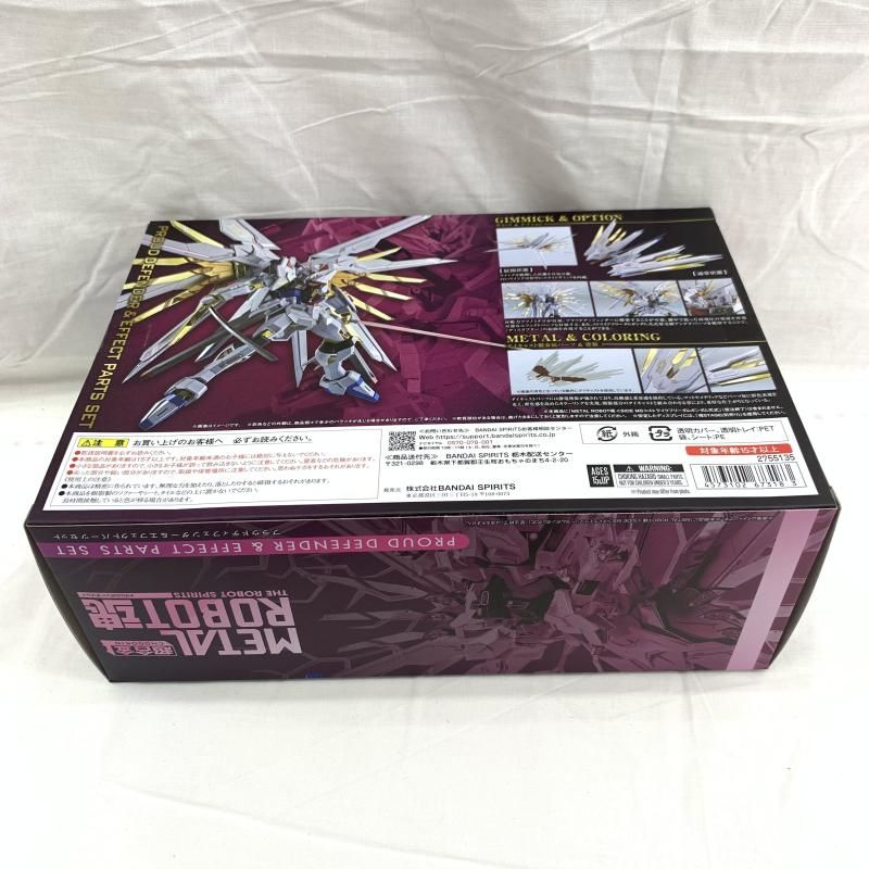 プラウドディフェンダー&エフェクトパーツセット 中古】未開)METAL ROBOT魂 ＜SIDE MS＞ プラウドディフェンダー