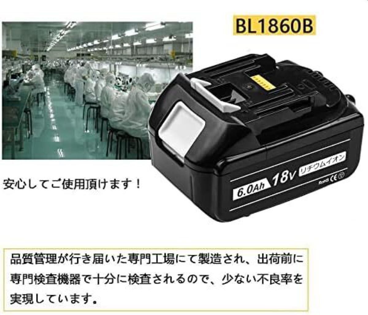 互換マキタ18v バッテリー