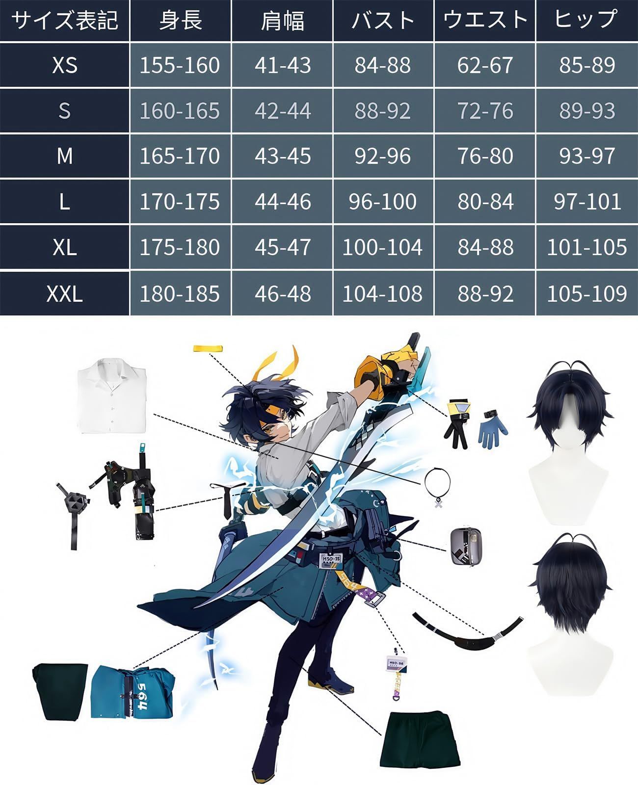 毎日更新！ 人気 ゼンゼロ コスプレ 猫宮又奈 コスプレ 11号 コスプレ 朱鳶 コスプレ 浅羽悠真 コスプレ アンビー デマラ コスプレ カリン ウィク BJ0922ML04 ハロウィン