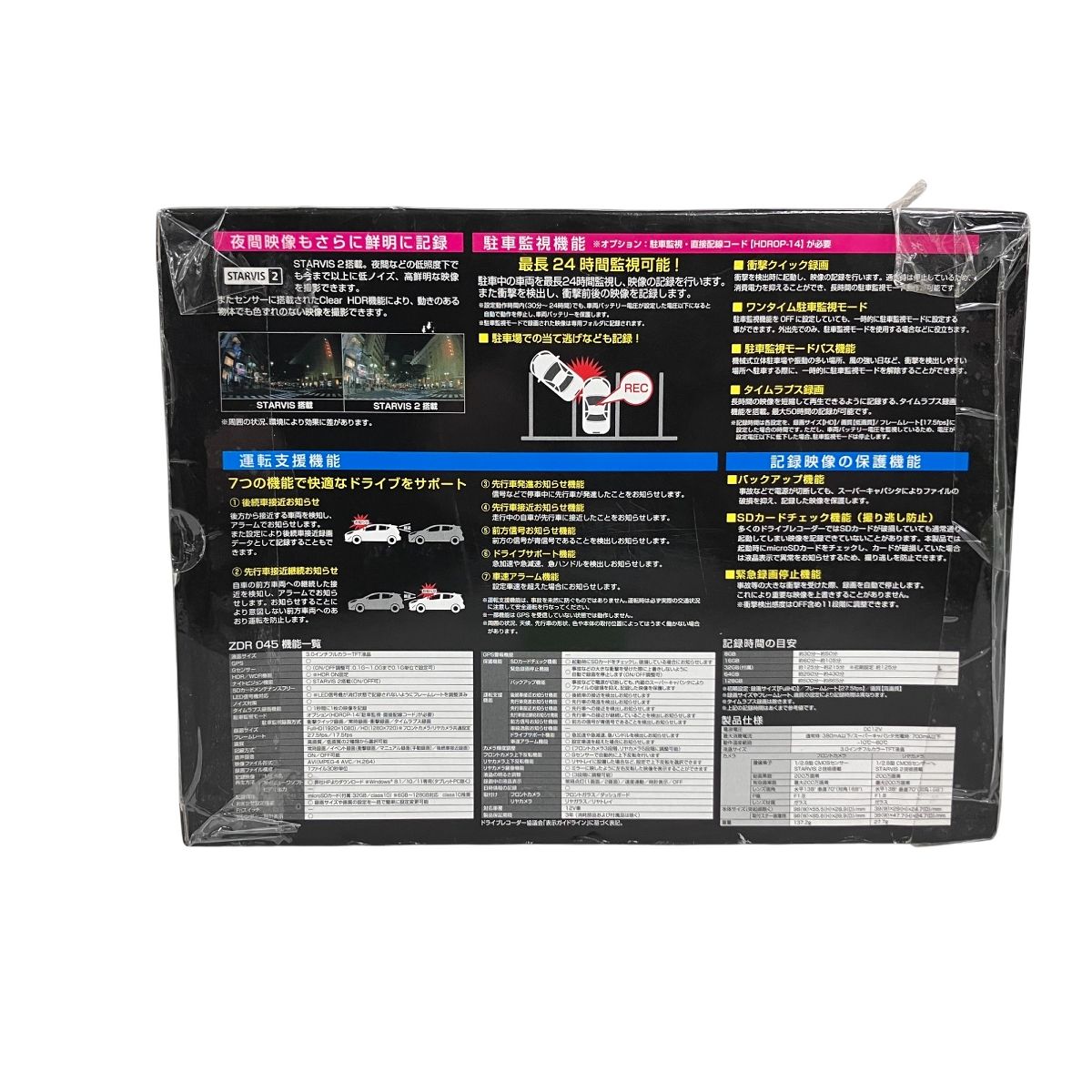 COMTEC コムテック ZDR045 GPS搭載 ドライブレコーダー O10467923 BRIGHTFACE_UK