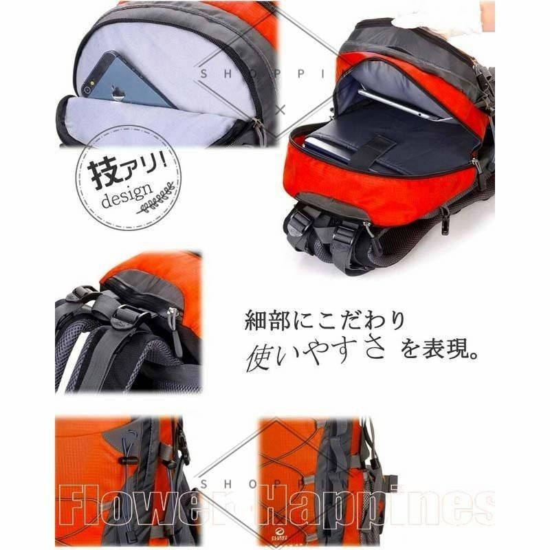 林間学校 バックパック