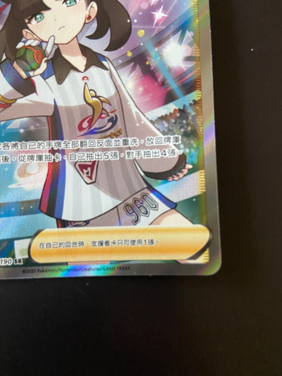 ポケモンカードs4a SR 198/190 マリィ 台湾語版 ポケモンカード S4a 198/190 SR マリィ 台湾語版 - メルカリ