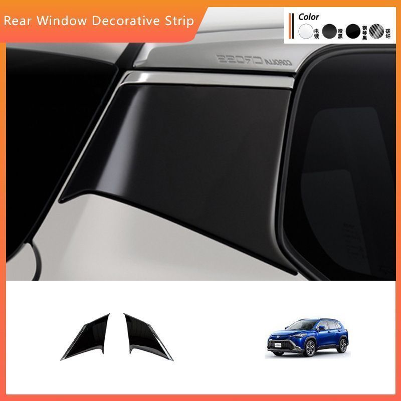 20～24年対応 カローラクロス Cピラー ウィンドウモール ガーニッシュ 外装 ドレスアップ 感UP カスタムパーツCYB258 CYB82おしゃれ必見CYB52定番人気