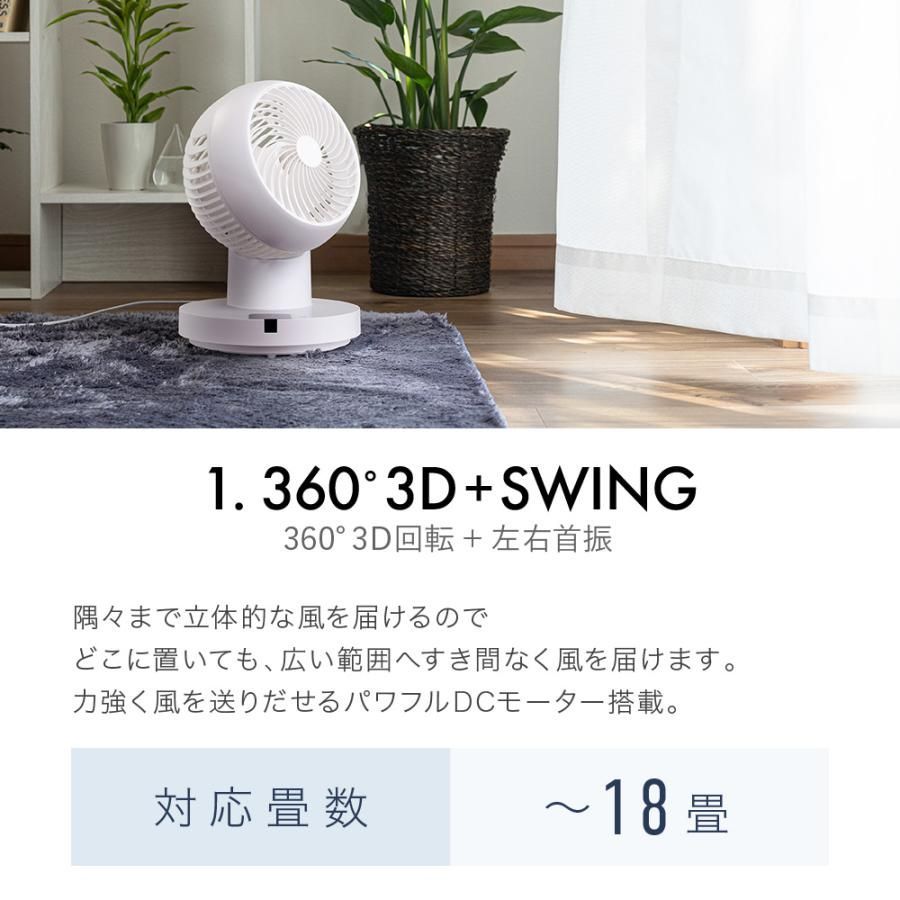 静か