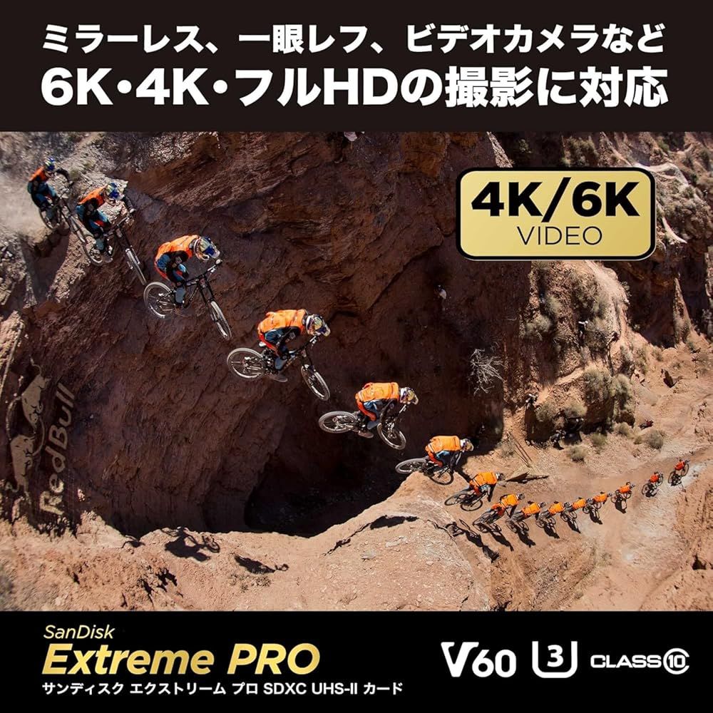 V60 読取最大280MB|s