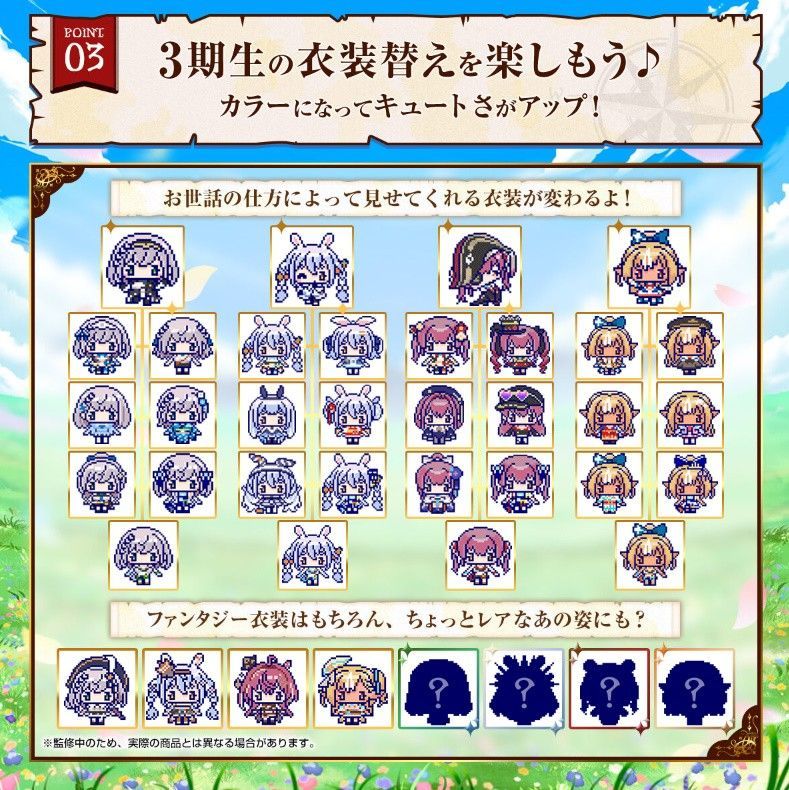 ホロライブファンタジっち マリンぬい ver ホロライブ