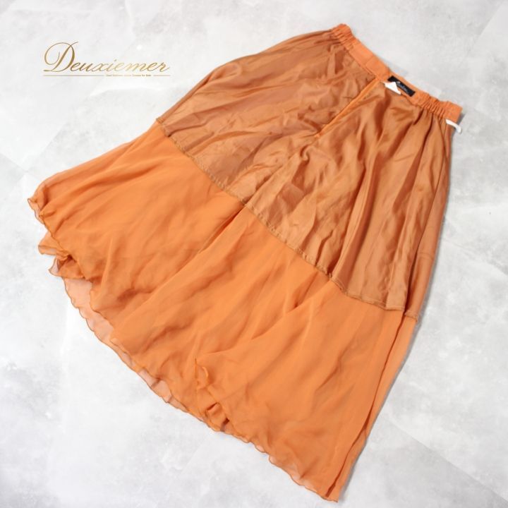 社交ダンス 衣装 スタンダード スカート レッスンウェア 女性用