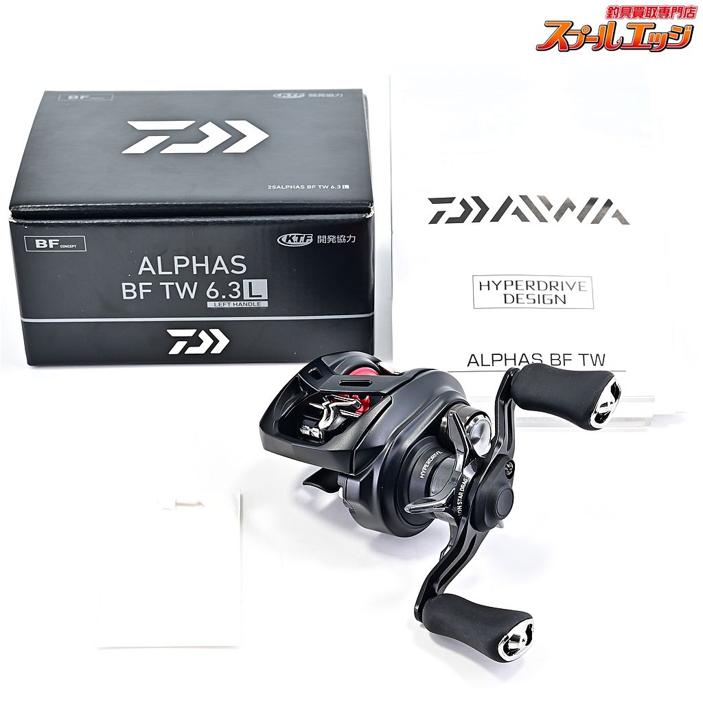 ダイワ 25アルファス BF TW 6.3L DAIWA ALPHAS m38804