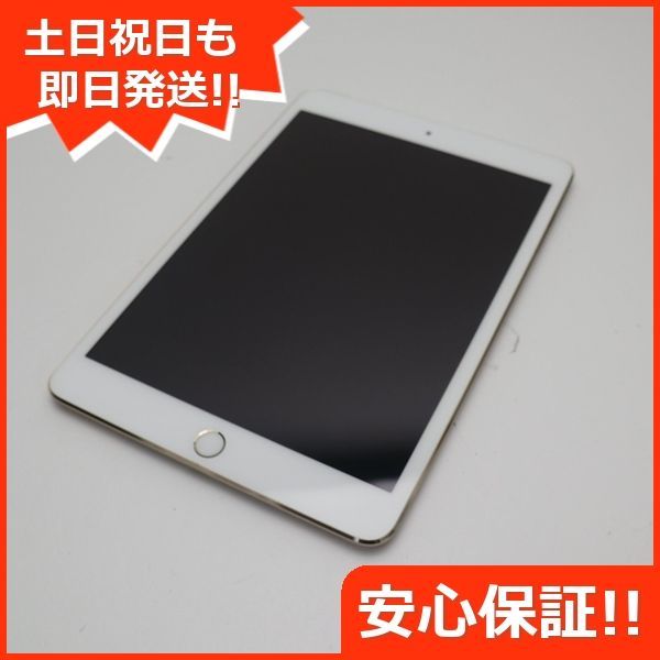 新品同様 docomo iPad mini 3 Cellular 16GB ゴールド 即日発送 