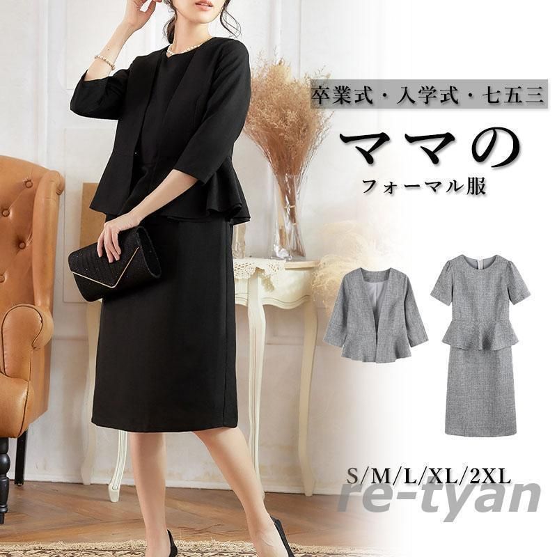 民訴たん専用！Foxey フォクシー ツイードワンピース 中古・古着通販】FOXEY (フォクシー) ツイードドレスジャケット