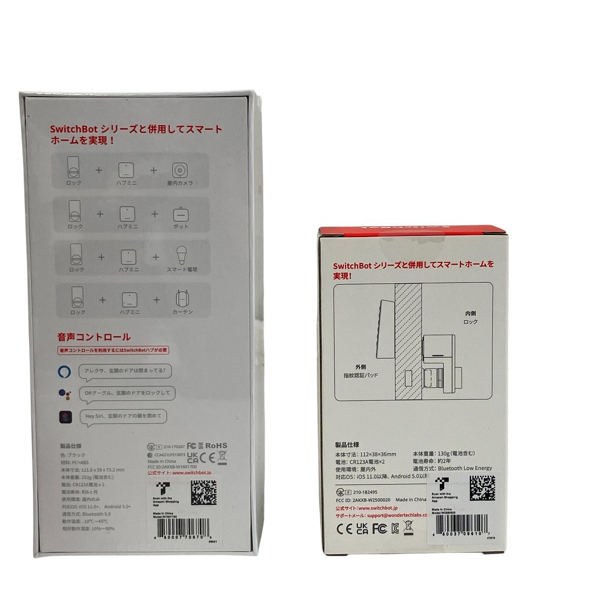 SwitchiBot スマートロックセット W1601700 ブラック 指紋認証パッド付 2点セット み T10506746 SKLAD-KIRPICHA_RU