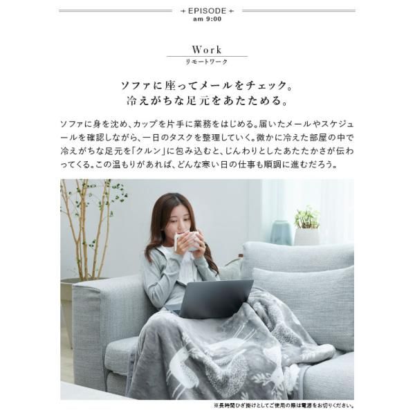 着るこたつ