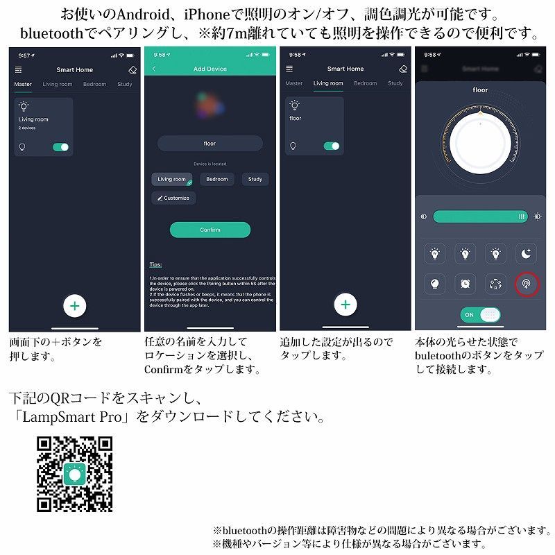 ウォールシャドウ