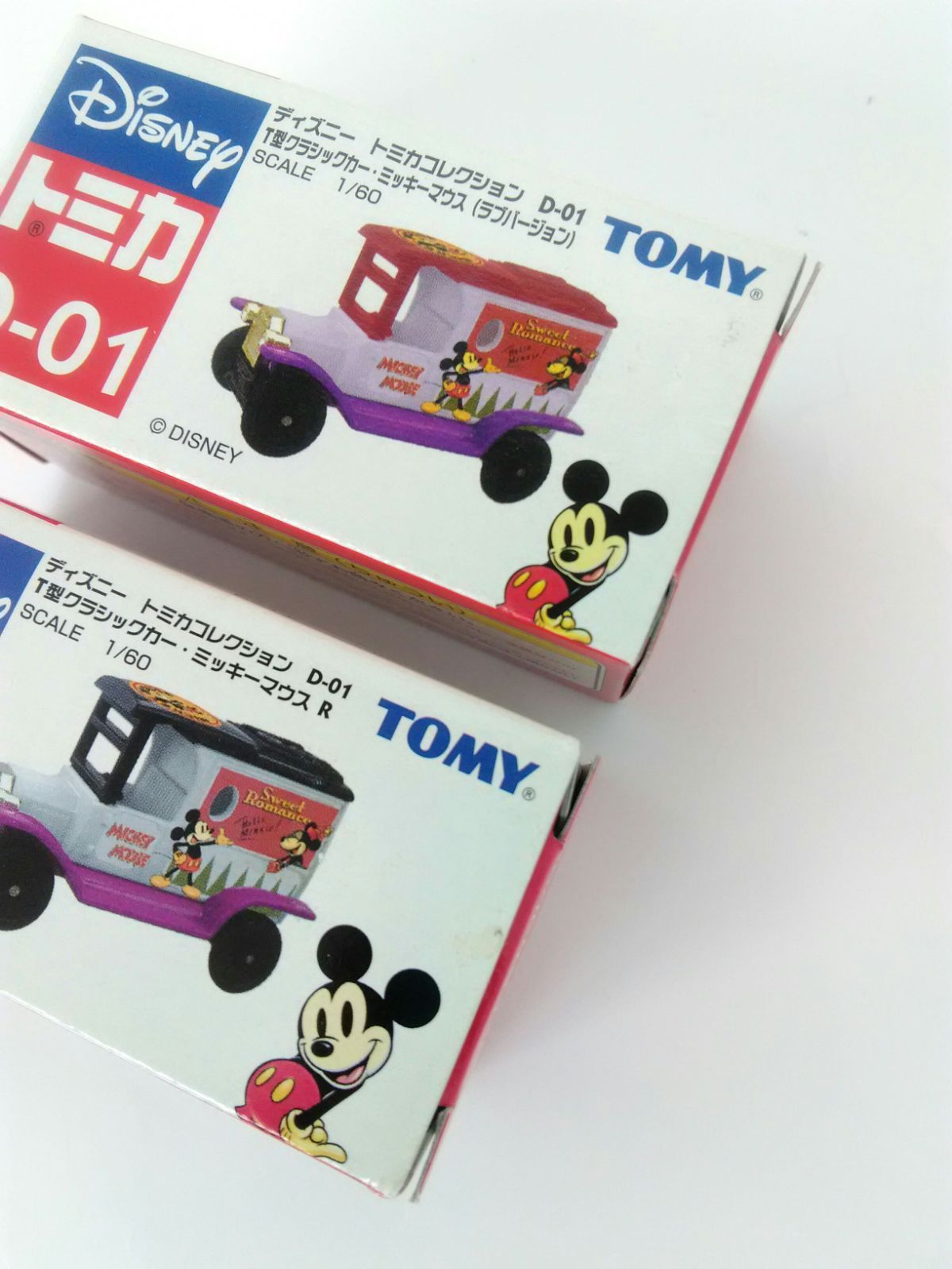 トミカ ディズニー T型クラシックカー ミッキーマウス R ラブ