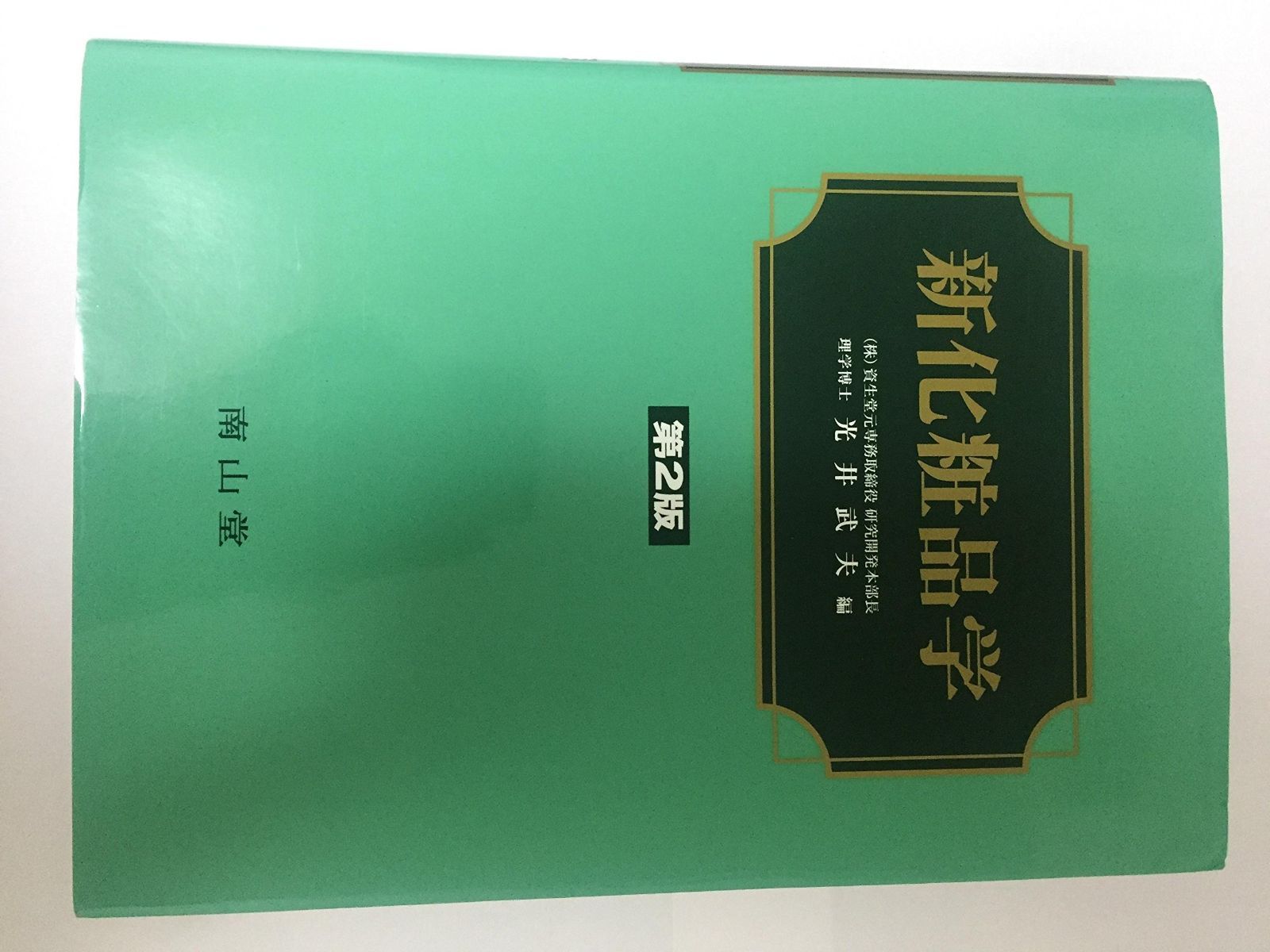 DVD 日本統一外伝 山崎一門 1～9 + 劇場版 + やまざきいちもん 計11本