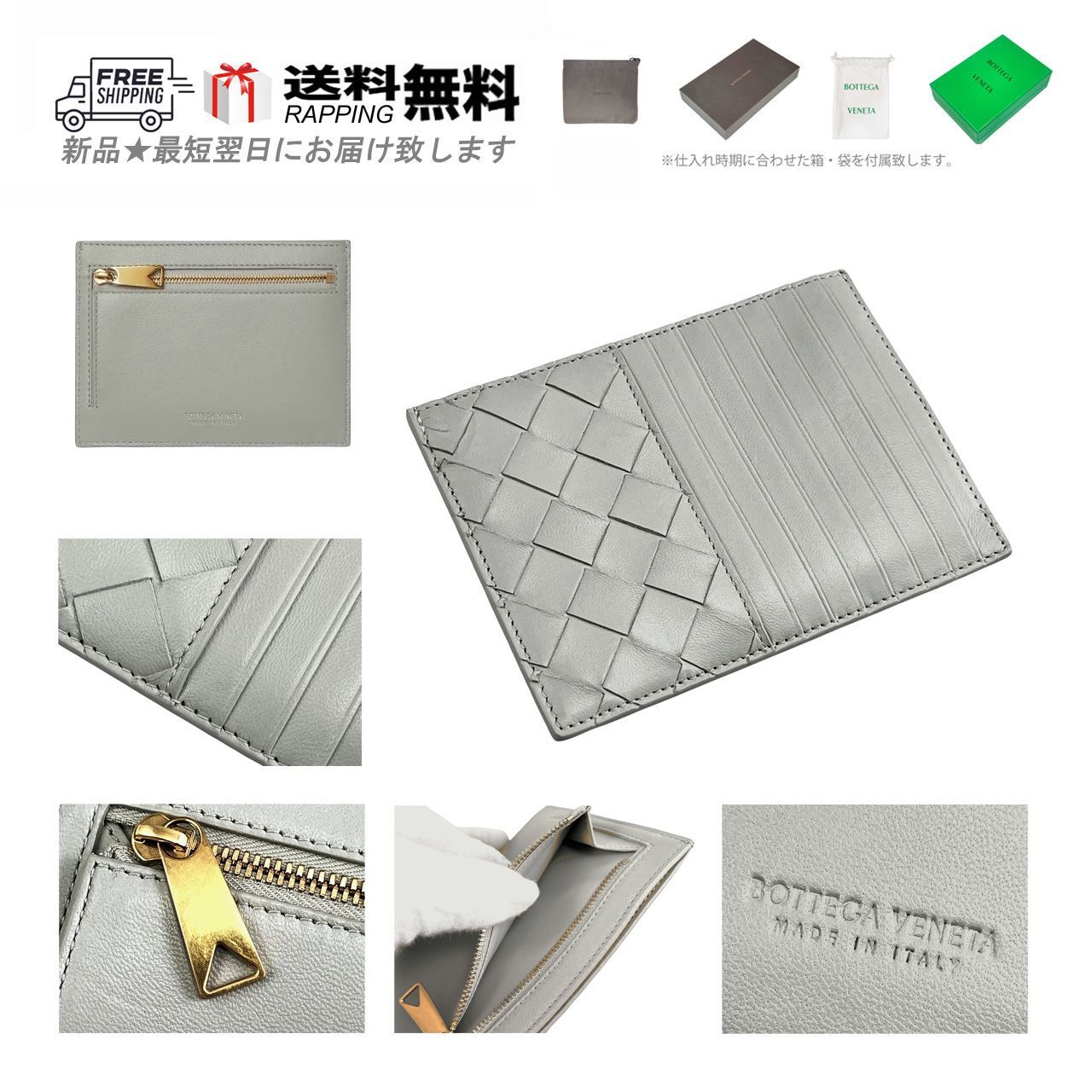 BOTTEGA VENETA ボッテガ ヴェネタ 財布 カードケース コインケース イントレ ナッパ イタリア製 1556 AGATE GREY L883..