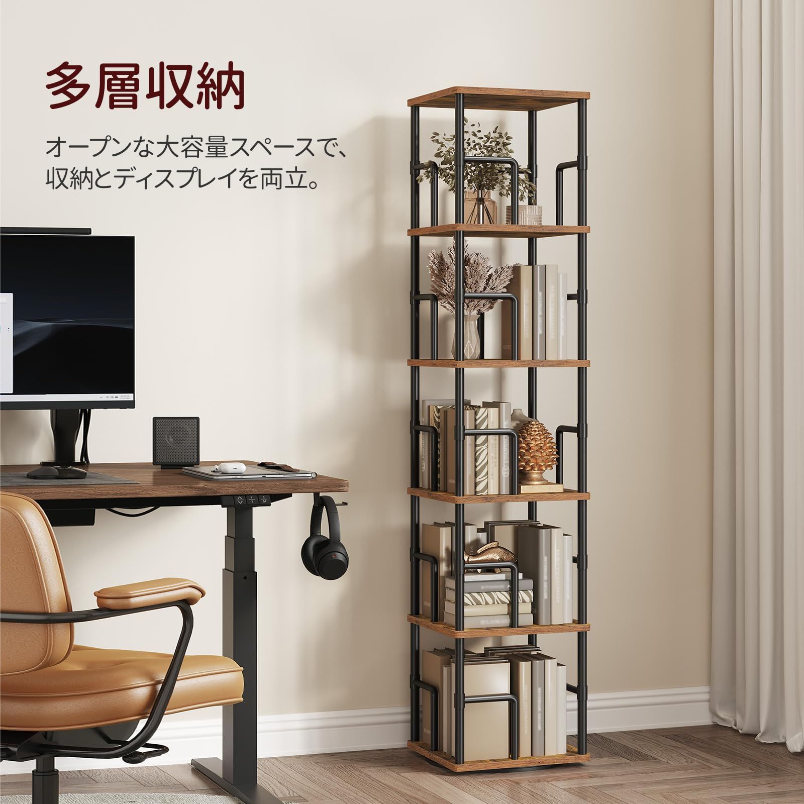 ホームオフィス対応