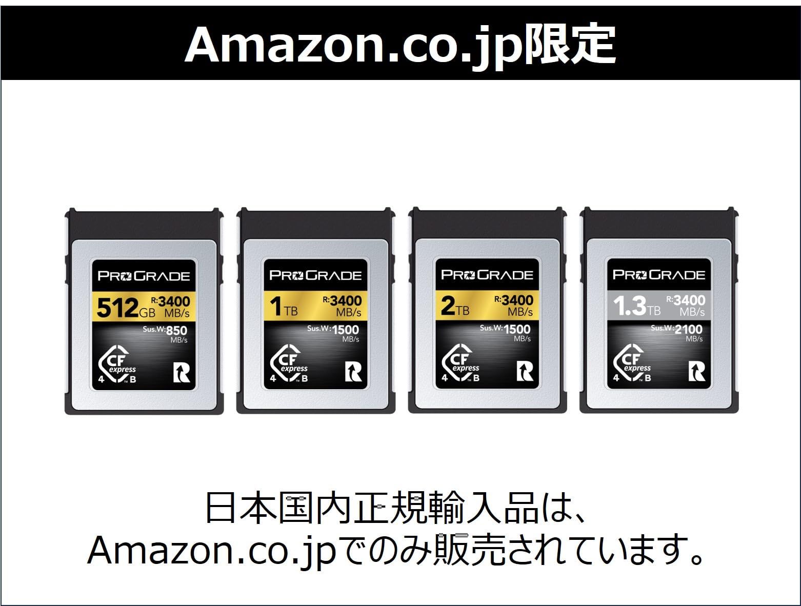 512GB メモリーカード