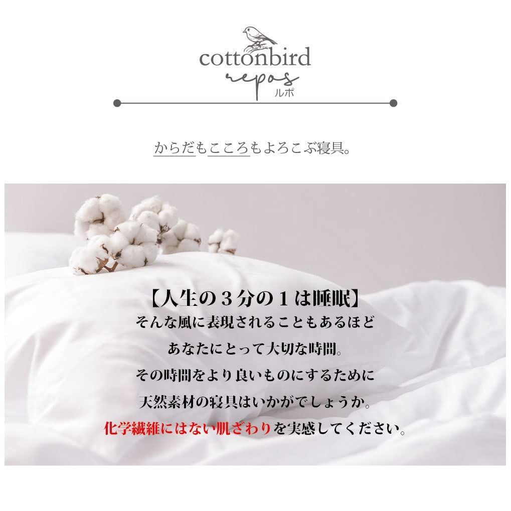 ワンタッチシーツ フィットシーツ