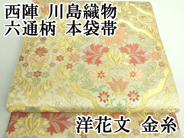 お仕立て上り❣️【西陣織唐織袋帯⭐️鳳凰華文】ゴールド 金