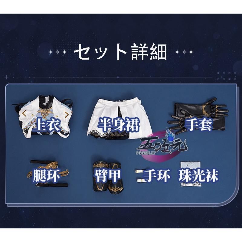 恋と深空 主人公