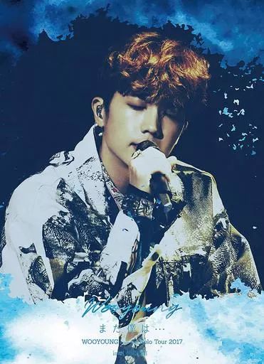 【中古】 WOOYOUNG（From　2PM）Solo　Tour　2017“まだ僕は…”in　日本武道館（初回生産限定盤）/ＤＶＤ/ESBL-2535 中古】洋楽DVD WOOYOUNG (From 2PM) / WOOYOUNG (From 2PM) Solo