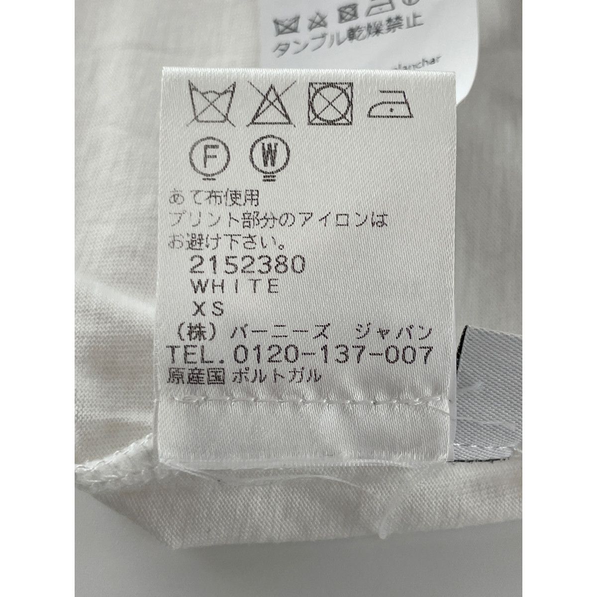 LOEWE ロエベ S35933XCD ホワイト ワーズTシャツ XS - メルカリ 