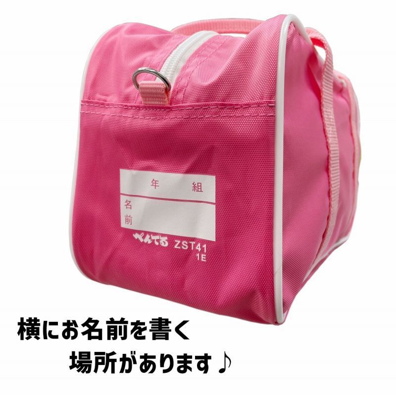 ぺんてる 絵の具セット スケッチセット ZST14-P ピンク tf8su2k 絵の具セット 水彩 マイスケッチ ピンク ZST21-P ミニ雑巾
