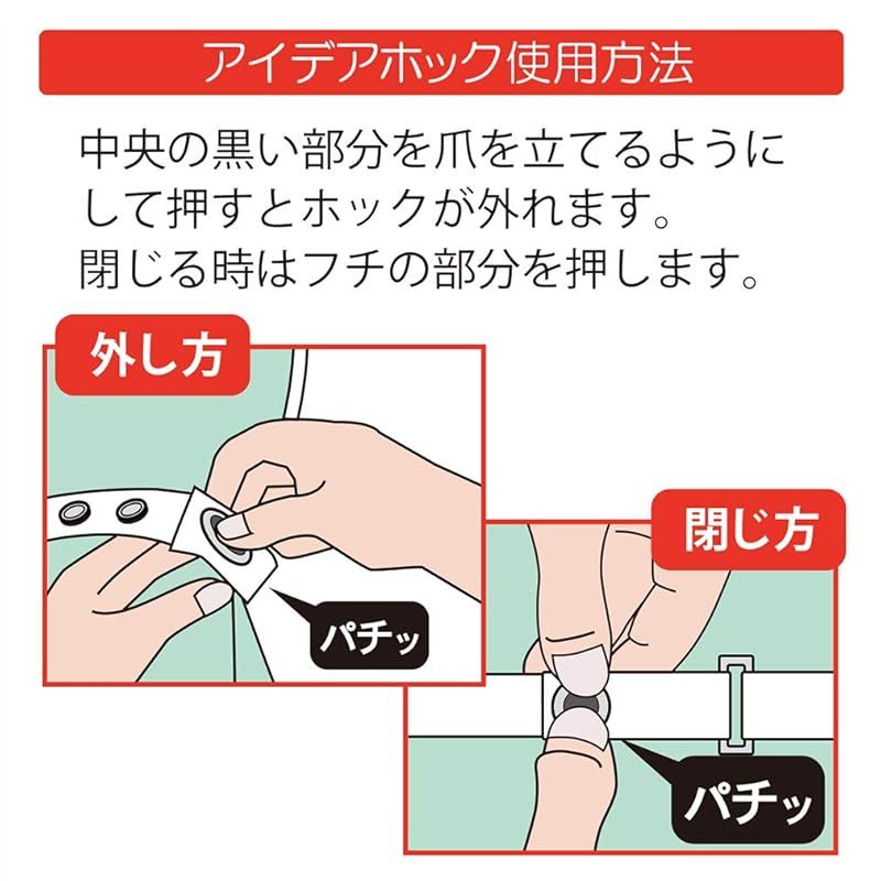 2枚入