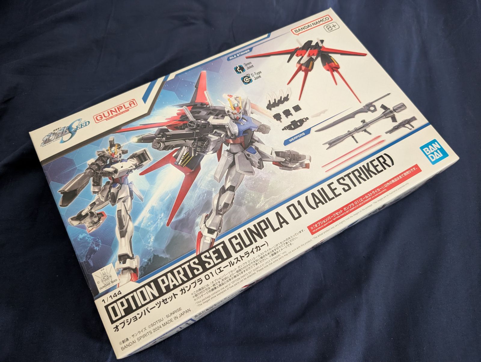 ガンプラ 未組立