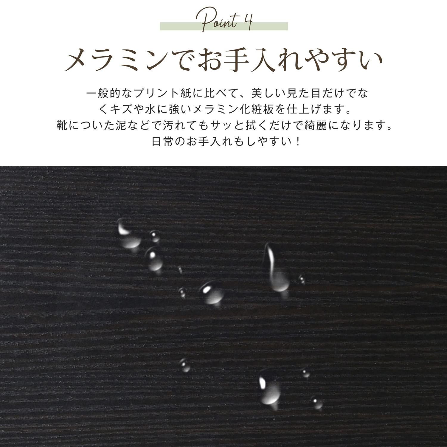 玄関 引き出し